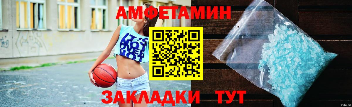 Амфетамин 97%  АМФЕТАМИН  Дагестанские Огни  Вход с VPN 