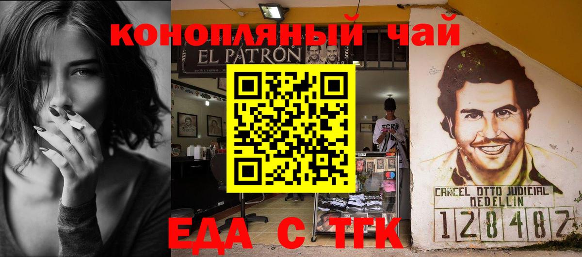 Дагестанские Огни  Canna-Cookies марихуана  Вход с VPN 
