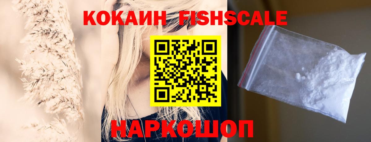 Cocaine 98%  Вход с VPN  Дагестанские Огни 