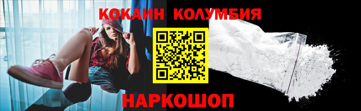 Кокаин VHQ Дагестанские Огни