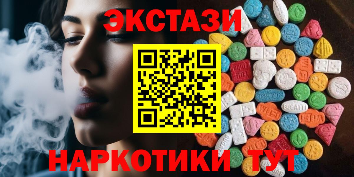 Ecstasy Cube Дагестанские Огни