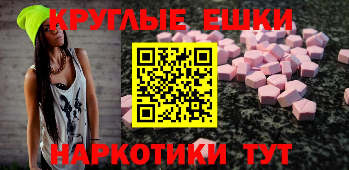 ЭКСТАЗИ VHQ  ЭКСТАЗИ  omg онион  Дагестанские Огни  Вход с VPN  Ecstasy ешки 