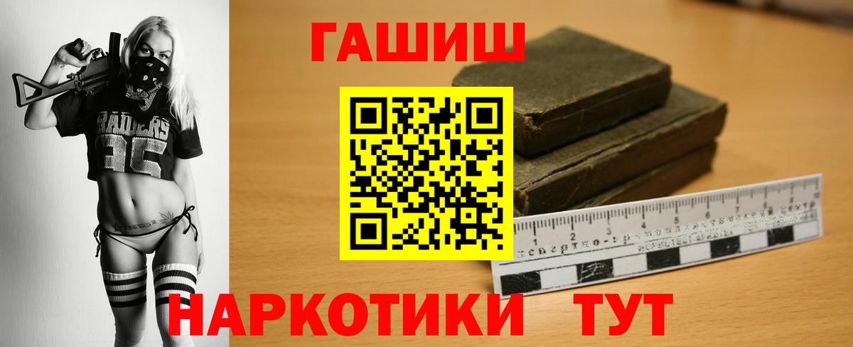 ГАШ VHQ Дагестанские Огни