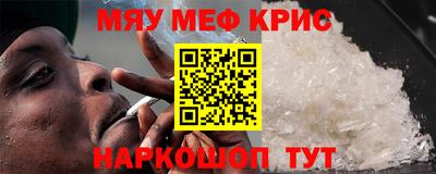 MESCALINE Краснодар