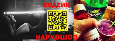 крисы Краснокаменск