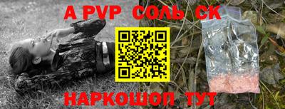 крисы Краснокаменск