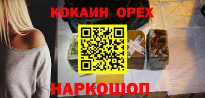 крисы Краснокаменск