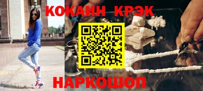 гидра Краснознаменск