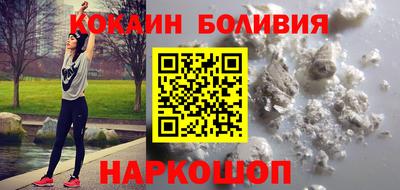гидра Краснознаменск