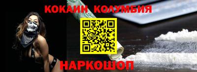 гидра Краснознаменск