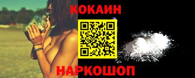 MESCALINE Краснодар