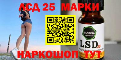 гидра Краснознаменск