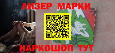 крисы Краснокаменск