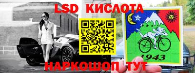 MESCALINE Краснодар