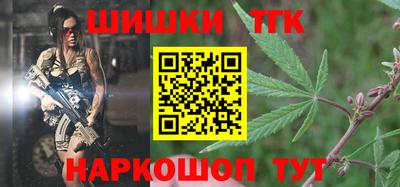 крисы Краснокаменск