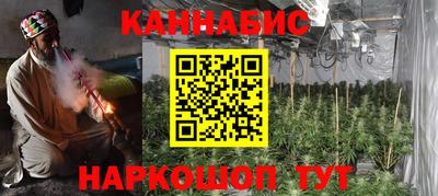 крисы Краснокаменск