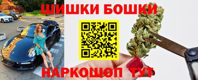крисы Краснокаменск