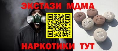 гидра Краснознаменск