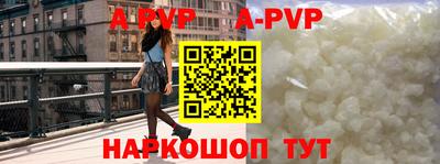 крисы Краснокаменск