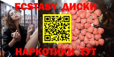 крисы Краснокаменск