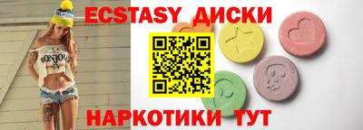 MESCALINE Краснодар