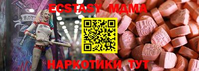 MESCALINE Краснодар