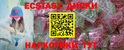 MESCALINE Краснодар