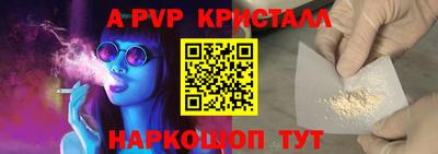 крисы Краснокаменск
