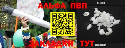 крисы Краснокаменск