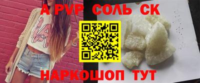MESCALINE Краснодар