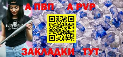 гидра Краснознаменск