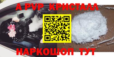 крисы Краснокаменск