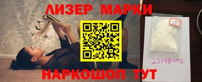 крисы Краснокаменск