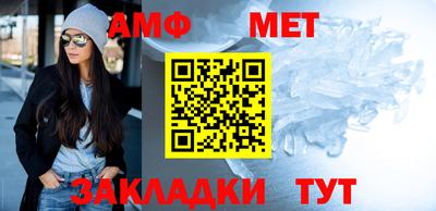 гидра Краснознаменск