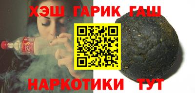 гидра Краснознаменск