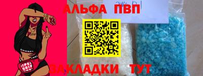 гидра Краснознаменск