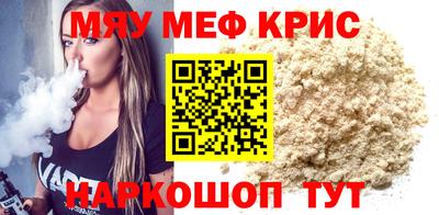 гидра Краснознаменск