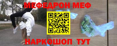 крисы Краснокаменск