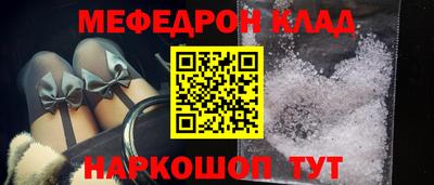 гидра Краснознаменск