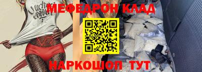 крисы Краснокаменск