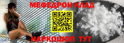 крисы Краснокаменск