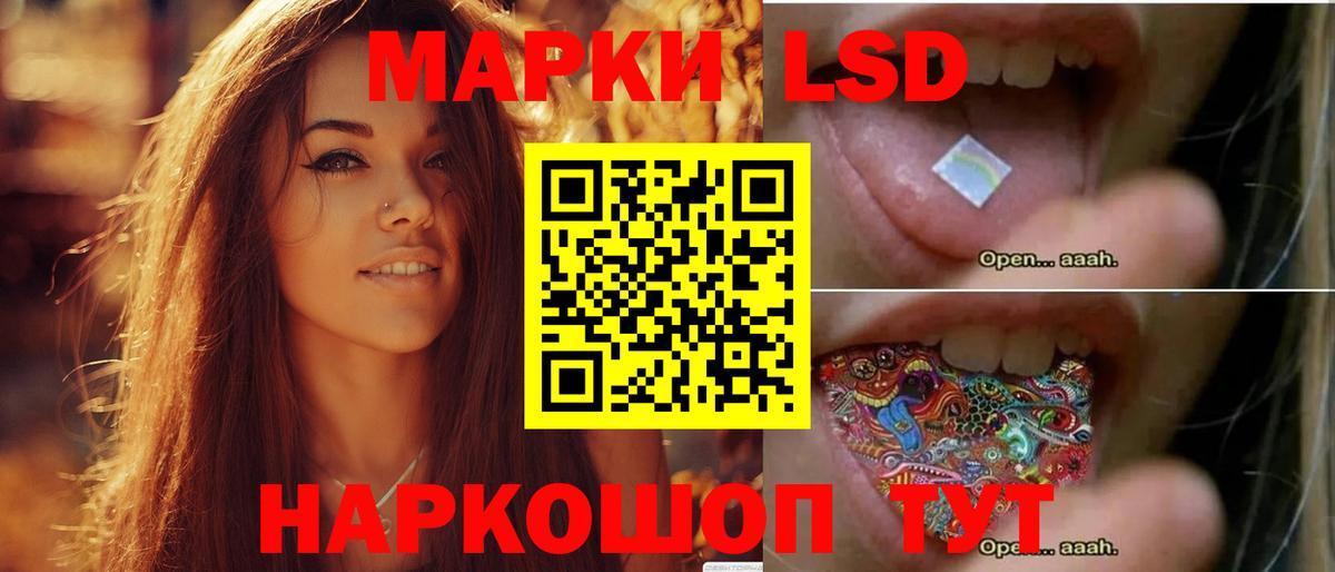 Дагестанские Огни  ЛСД экстази кислота  ЛСД экстази кислота  Вход с VPN 