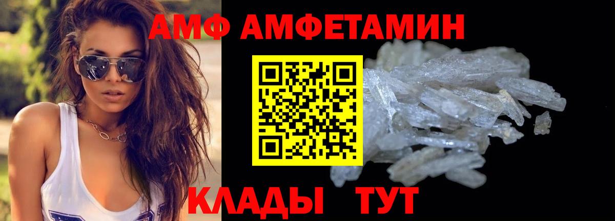 Первитин кристалл Дагестанские Огни