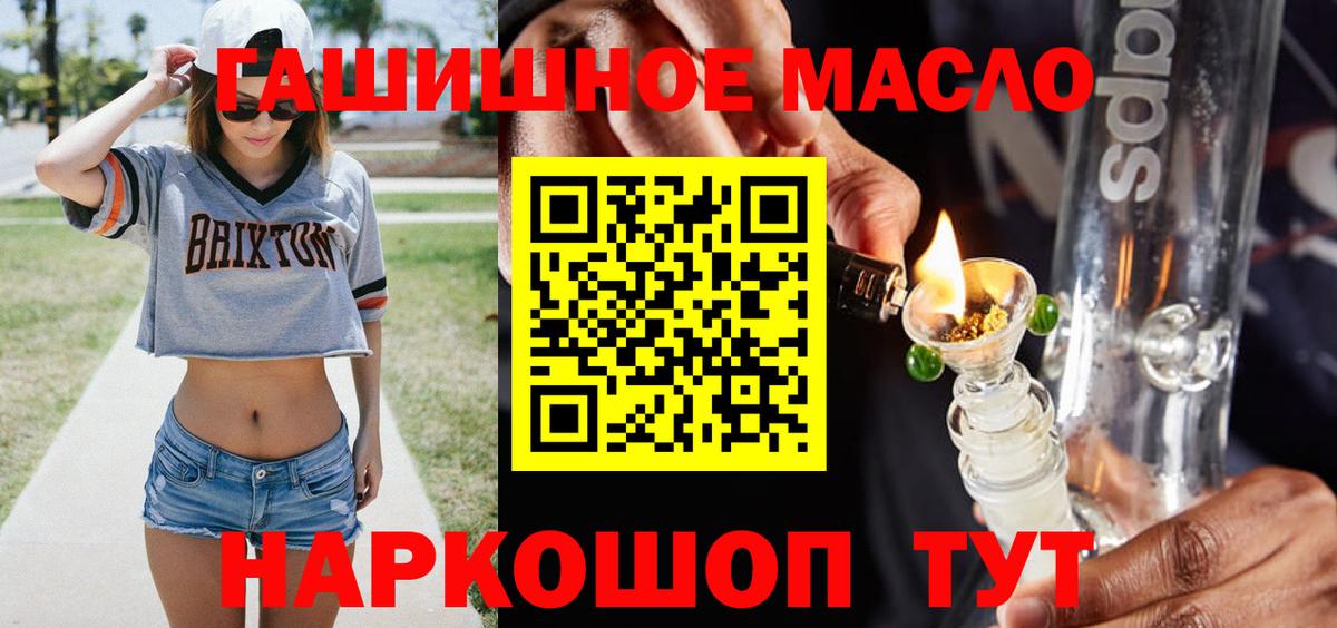 Дистиллят ТГК THC oil Дагестанские Огни