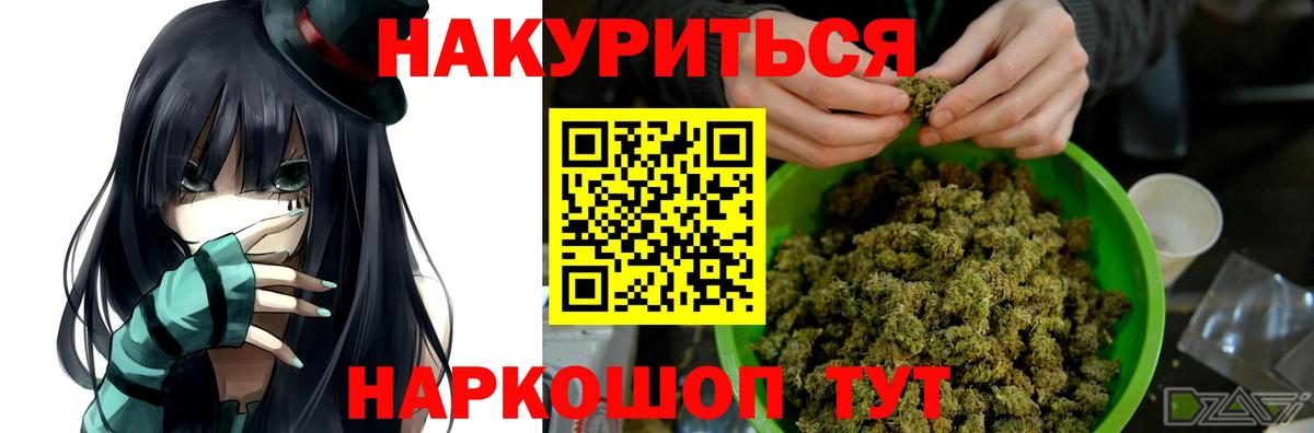 Конопля White Widow Дагестанские Огни