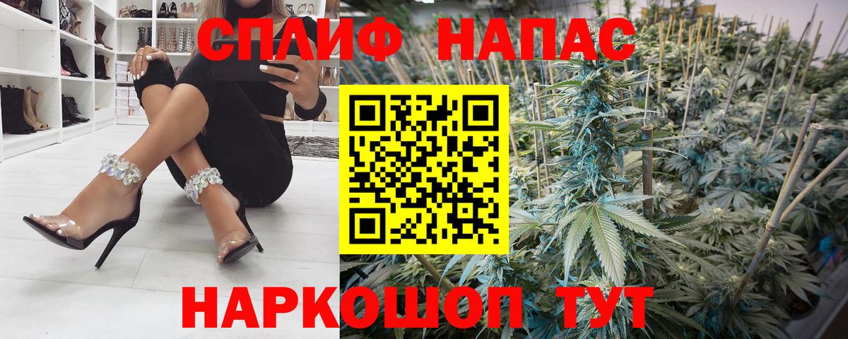 Каннабис Ganja  Канабис VHQ  Вход с VPN  Марихуана THC 21%  Конопля THC 21%  Дагестанские Огни 